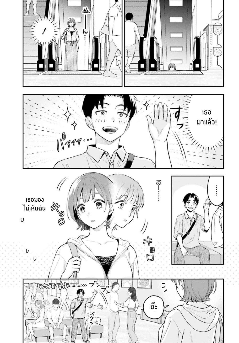 Manga-lc-com อ่านมังงะ อ่านการ์ตูน ออนไลน์ ฟรี Boku no Kanojo wa Dekkawaii ตอนที่ 1 2 3 4 5 6 7 8 9 10 11 12 13 14 ฟรี ไม่มีโฆษณา Manga-lc - อ่าน มังงะ อ่าน การ์ตูน ออนไลน์ อ่านมังงะ ฟรี
