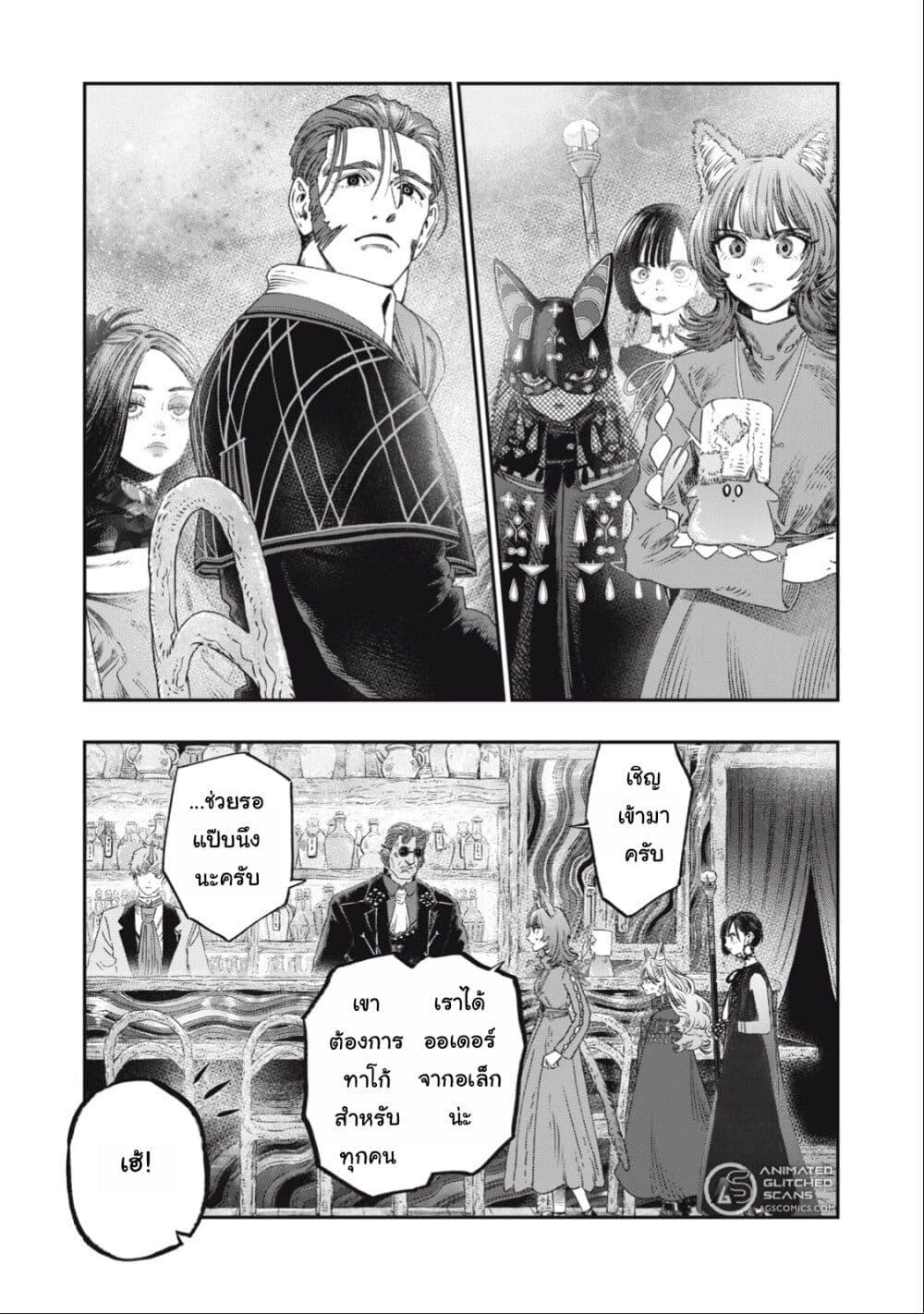 Manga-lc-com อ่านมังงะ อ่านการ์ตูน ออนไลน์ ฟรี Koudo ni Hattatsu Shita Igaku wa Mahou to Kubetsu ga Tsukanai ตอนที่ 1 2 3 4 5 6 7 8 9 10 11 12 13 14 ฟรี ไม่มีโฆษณา Manga-lc - อ่าน มังงะ อ่าน การ์ตูน ออนไลน์ อ่านมังงะ ฟรี