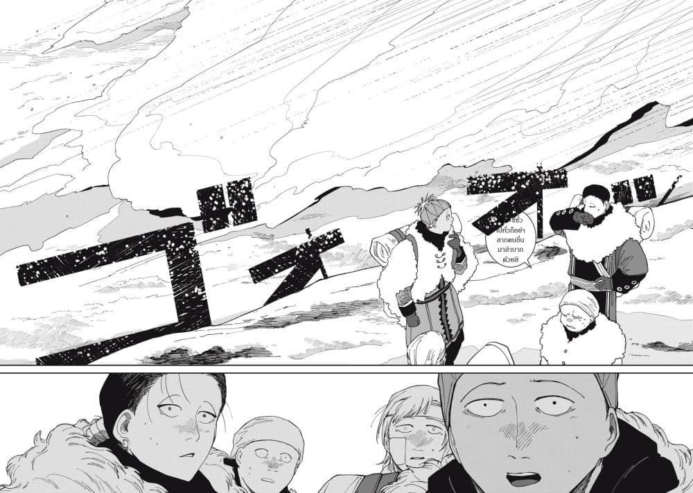Manga-lc-com อ่านมังงะ อ่านการ์ตูน ออนไลน์ ฟรี Isekai Henkyo Meshi ตอนที่ 1 2 3 4 5 6 7 8 9 10 11 12 13 14 ฟรี ไม่มีโฆษณา Manga-lc - อ่าน มังงะ อ่าน การ์ตูน ออนไลน์ อ่านมังงะ ฟรี