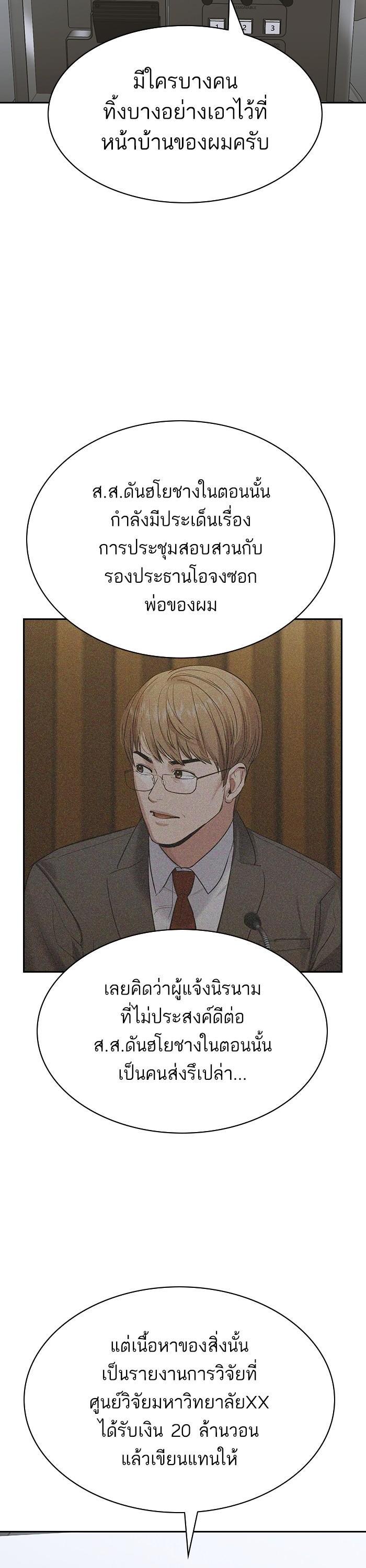 Manga-lc-com อ่านมังงะ อ่านการ์ตูน ออนไลน์ ฟรี The World Is Money and Power กลโกงโลกพนัน ตอนที่ 1 2 3 4 5 6 7 8 9 10 11 12 13 14 ฟรี ไม่มีโฆษณา Manga-lc - อ่าน มังงะ อ่าน การ์ตูน ออนไลน์ อ่านมังงะ ฟรี