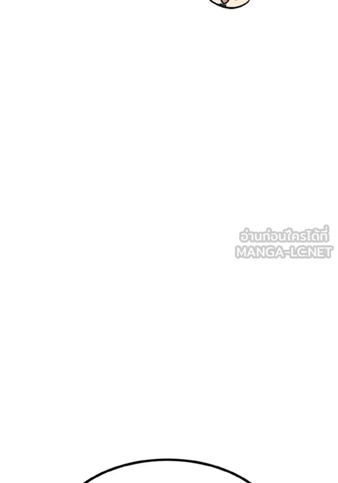 ราชาแห่งอ็อกทากอน ตอนที่ 163 รูปที่ 53