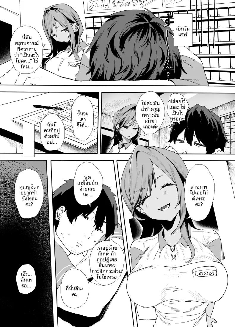 Doujin-Lc- อ่าน โดจิน มังฮวา เกาหลี ญี่ปุ่น จีน แปลไทย รุ่นน้องที่ทำงานหนีออกจากบ้าน ตอนที่ 1 2 3 4 5 6 7 8 9 10 11 12 13 14 ฟรี ไม่มีโฆษณา อ่าน โดจิน Manhwa เกาหลี ญี่ปุ่น จีน เรามีครบ คัดมาให้เน้นๆ โดจิน 18+ รับประกันความฟินโดย  Doujin Lc