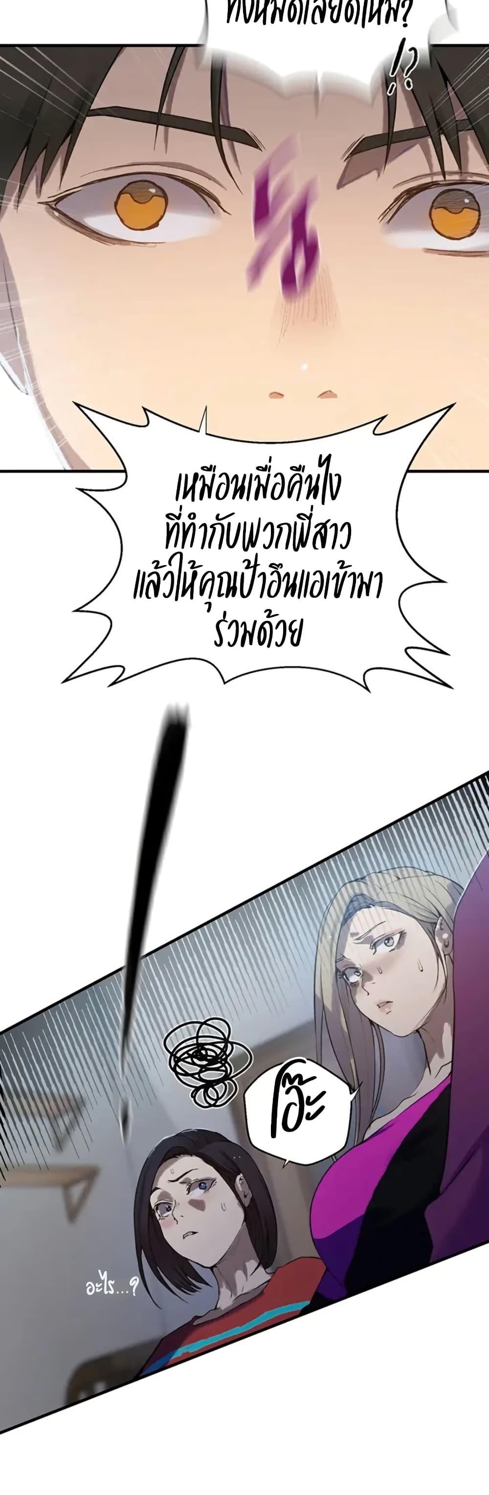 Doujin-Lc- อ่าน โดจิน มังฮวา เกาหลี ญี่ปุ่น จีน แปลไทย Secret Class ตอนที่ 1 2 3 4 5 6 7 8 9 10 11 12 13 14 ฟรี ไม่มีโฆษณา อ่าน โดจิน Manhwa เกาหลี ญี่ปุ่น จีน เรามีครบ คัดมาให้เน้นๆ โดจิน 18+ รับประกันความฟินโดย  Doujin Lc