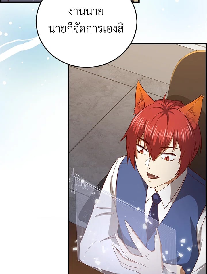 Manga-lc-com อ่านมังงะ อ่านการ์ตูน ออนไลน์ ฟรี The Lord of Coins ตอนที่ 1 2 3 4 5 6 7 8 9 10 11 12 13 14 ฟรี ไม่มีโฆษณา Manga-lc - อ่าน มังงะ อ่าน การ์ตูน ออนไลน์ อ่านมังงะ ฟรี
