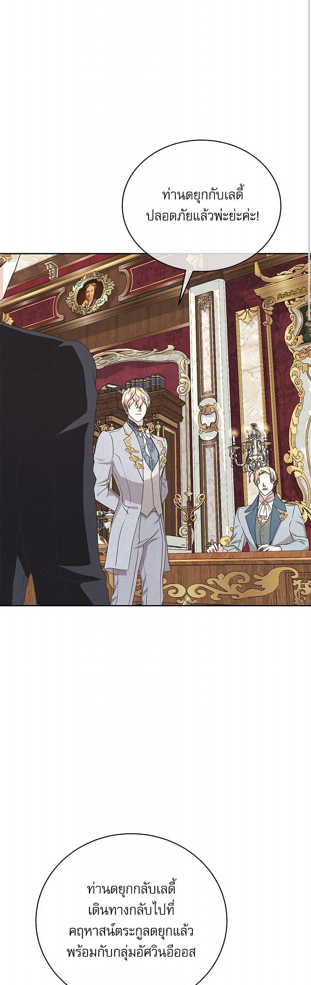 Manga-lc-com อ่านมังงะ อ่านการ์ตูน ออนไลน์ ฟรี Reborn as a Character That Never Existed ตอนที่ 1 2 3 4 5 6 7 8 9 10 11 12 13 14 ฟรี ไม่มีโฆษณา Manga-lc - อ่าน มังงะ อ่าน การ์ตูน ออนไลน์ อ่านมังงะ ฟรี