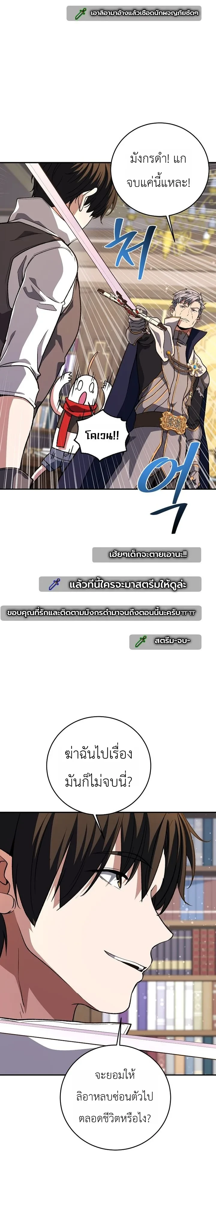 Manga-lc-com อ่านมังงะ อ่านการ์ตูน ออนไลน์ ฟรี The Returnee’s Hidden Strategy Stream สตรีมเมอร์หวนคืน55ชาติ ตอนที่ 1 2 3 4 5 6 7 8 9 10 11 12 13 14 ฟรี ไม่มีโฆษณา Manga-lc - อ่าน มังงะ อ่าน การ์ตูน ออนไลน์ อ่านมังงะ ฟรี