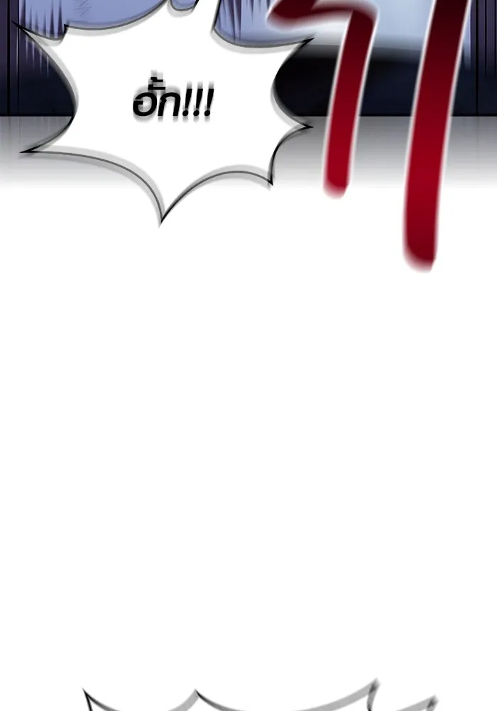 เอาชีวิตรอดในเกมฉบับคนเถื่อน ตอนที่ 47 รูปที่ 80