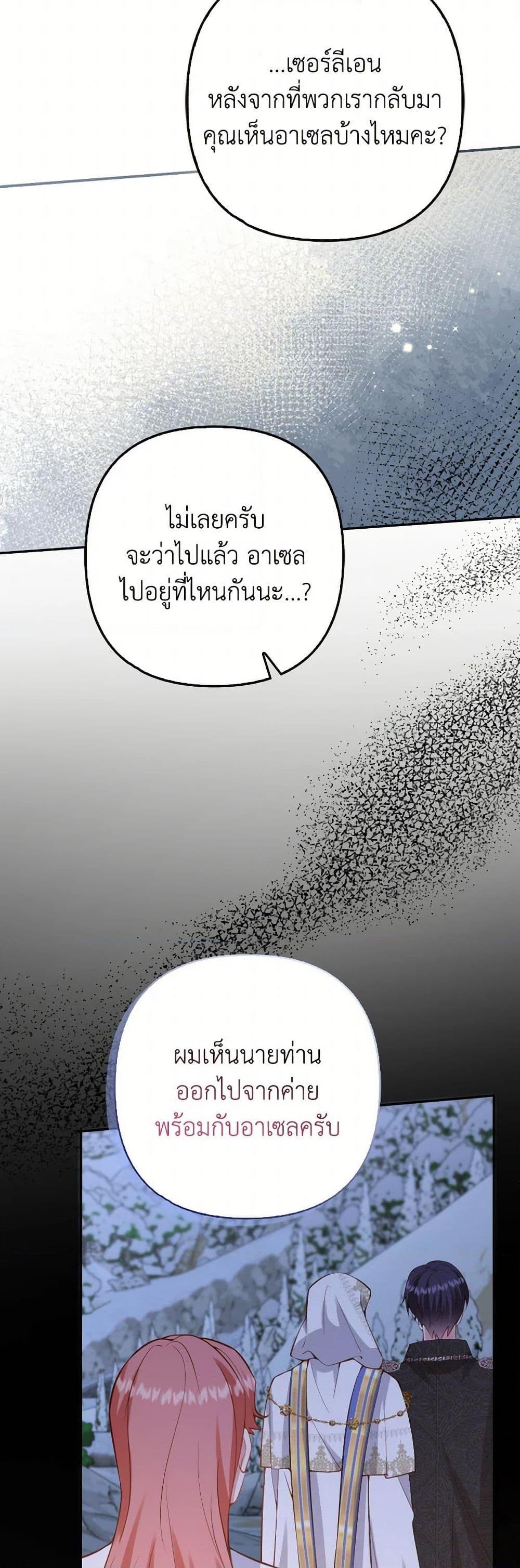 Manga-lc-com อ่านมังงะ อ่านการ์ตูน ออนไลน์ ฟรี Raising the Children of the Main Characters ตอนที่ 1 2 3 4 5 6 7 8 9 10 11 12 13 14 ฟรี ไม่มีโฆษณา Manga-lc - อ่าน มังงะ อ่าน การ์ตูน ออนไลน์ อ่านมังงะ ฟรี