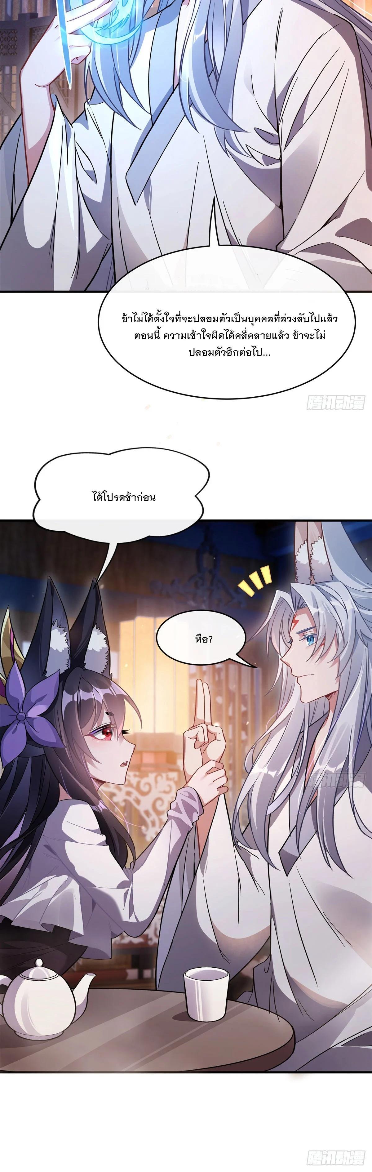 Manga-lc-com อ่านมังงะ อ่านการ์ตูน ออนไลน์ ฟรี My Female Disciples are all Future Masters of the Heavens ตอนที่ 1 2 3 4 5 6 7 8 9 10 11 12 13 14 ฟรี ไม่มีโฆษณา Manga-lc - อ่าน มังงะ อ่าน การ์ตูน ออนไลน์ อ่านมังงะ ฟรี