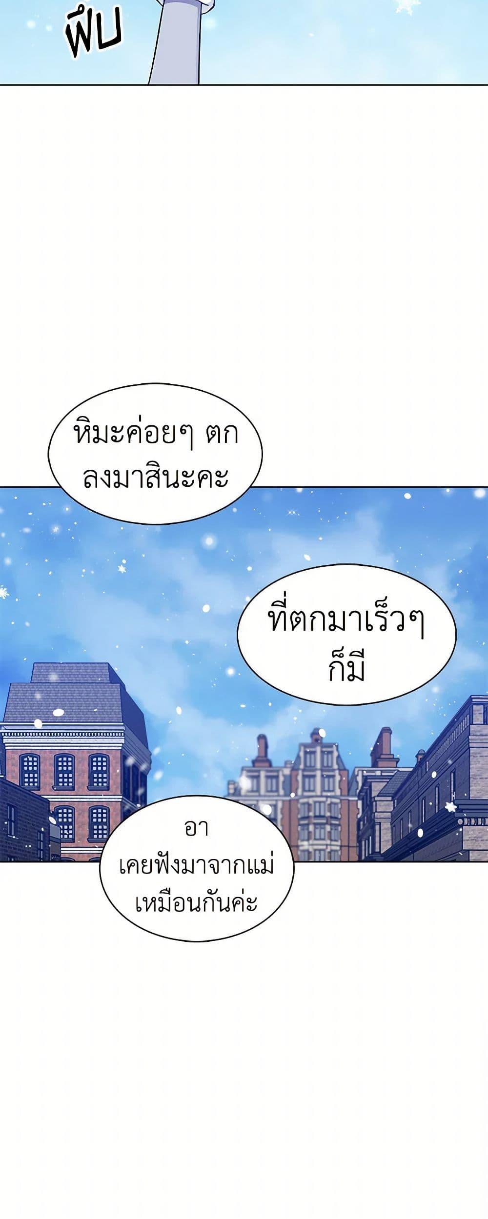 Manga-lc-com อ่านมังงะ อ่านการ์ตูน ออนไลน์ ฟรี The Detective Of Muiella ตอนที่ 1 2 3 4 5 6 7 8 9 10 11 12 13 14 ฟรี ไม่มีโฆษณา Manga-lc - อ่าน มังงะ อ่าน การ์ตูน ออนไลน์ อ่านมังงะ ฟรี