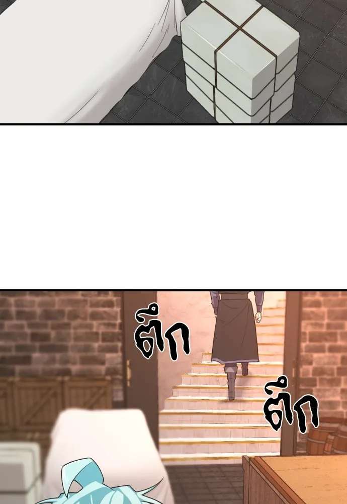 ยอดสถาปนิกผู้พิทักษ์อาณาจักร ตอนที่ 84 รูปที่ 79