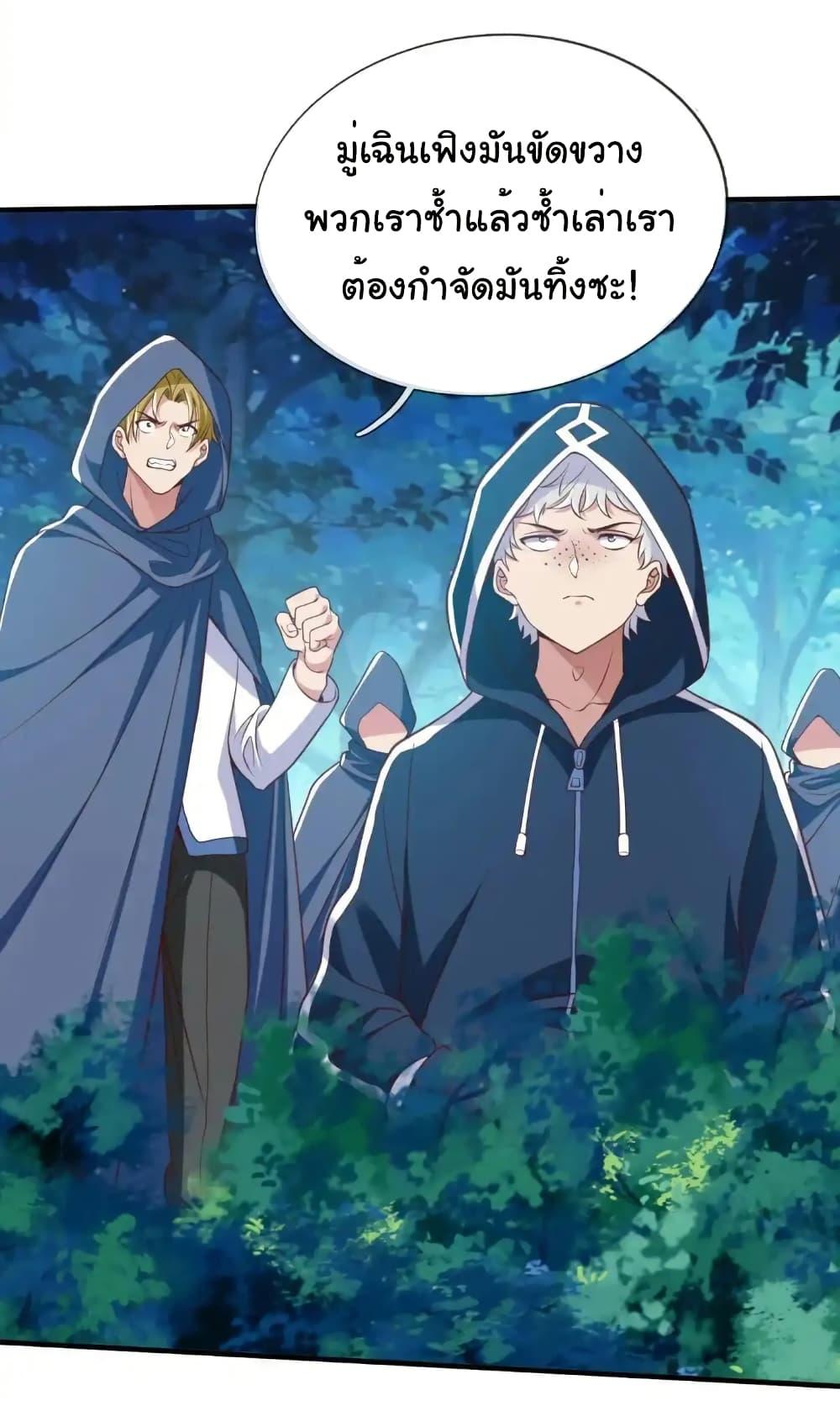 Manga-lc-com อ่านมังงะ อ่านการ์ตูน ออนไลน์ ฟรี I cultivated to become a god in the city ตอนที่ 1 2 3 4 5 6 7 8 9 10 11 12 13 14 ฟรี ไม่มีโฆษณา Manga-lc - อ่าน มังงะ อ่าน การ์ตูน ออนไลน์ อ่านมังงะ ฟรี