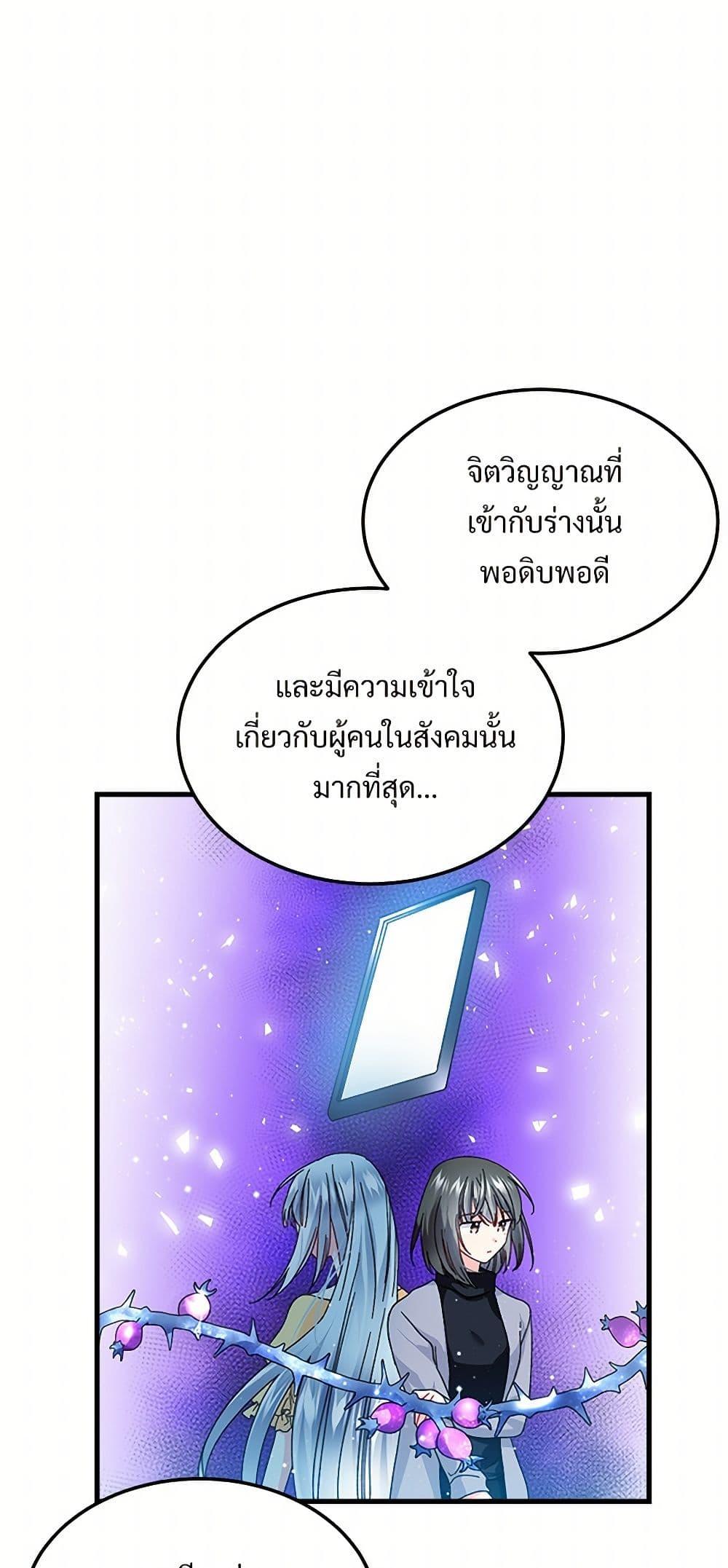 Manga-lc-com อ่านมังงะ อ่านการ์ตูน ออนไลน์ ฟรี The Lady’s Butler ตอนที่ 1 2 3 4 5 6 7 8 9 10 11 12 13 14 ฟรี ไม่มีโฆษณา Manga-lc - อ่าน มังงะ อ่าน การ์ตูน ออนไลน์ อ่านมังงะ ฟรี