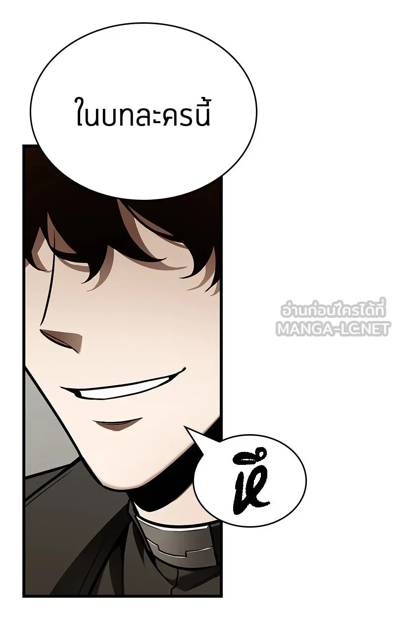 Omniscient Reader อ่านชะตาวันสิ้นโลก ตอนที่ 31 สุสานบทละคร (2) รูปที่ 6