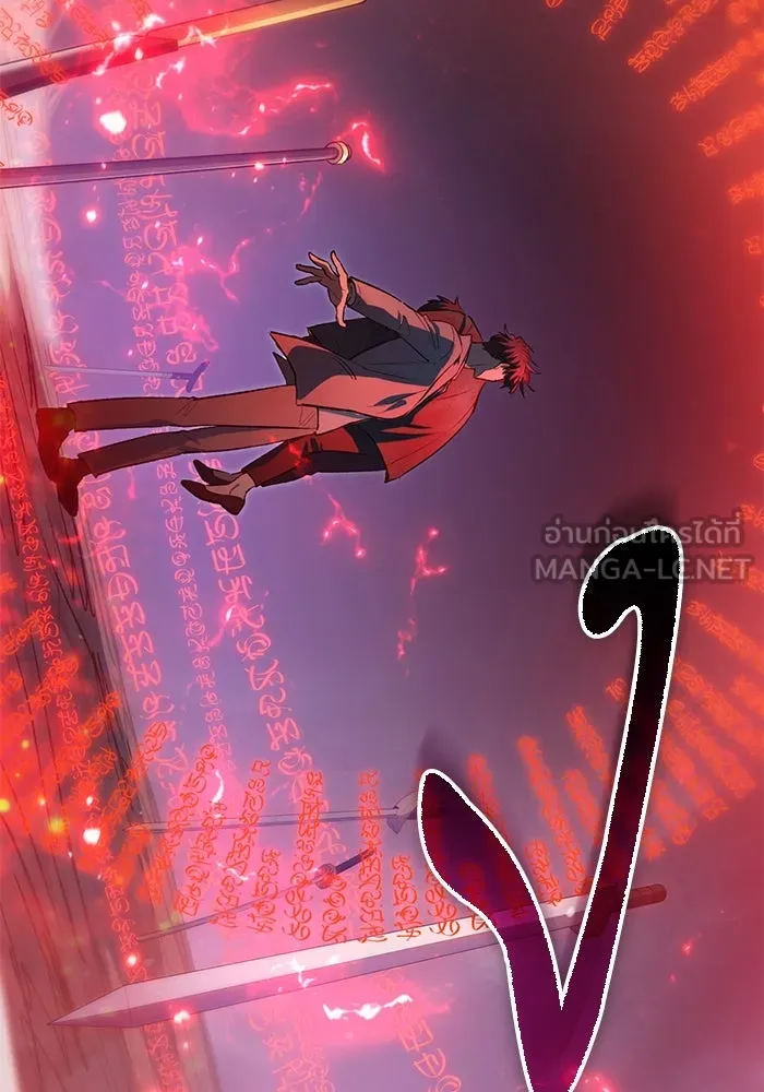 My S-Class Hunters ตอนที่ 119 อิริน (2) รูปที่ 102