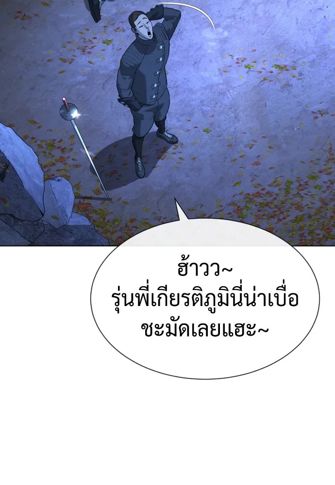 นักฆ่าย้อนวัย ตอนที่ 90 รูปที่ 169