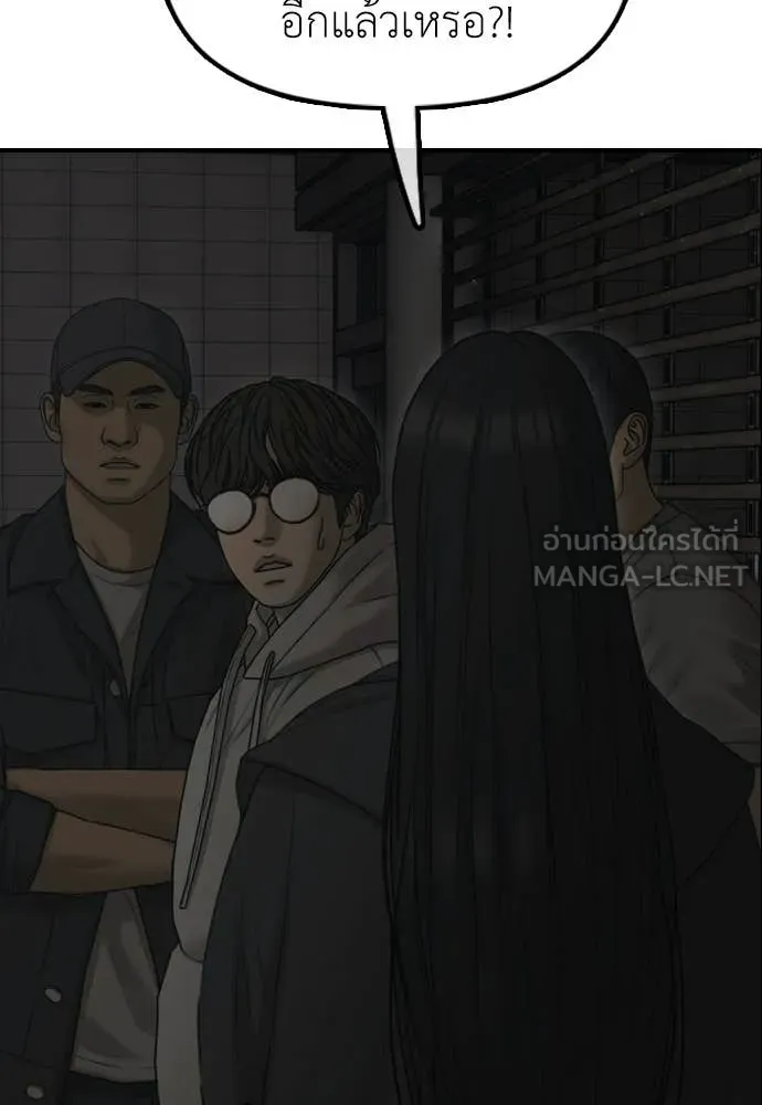 ผู้กล้าฝ่า ตอนที่ 37 รูปที่ 32