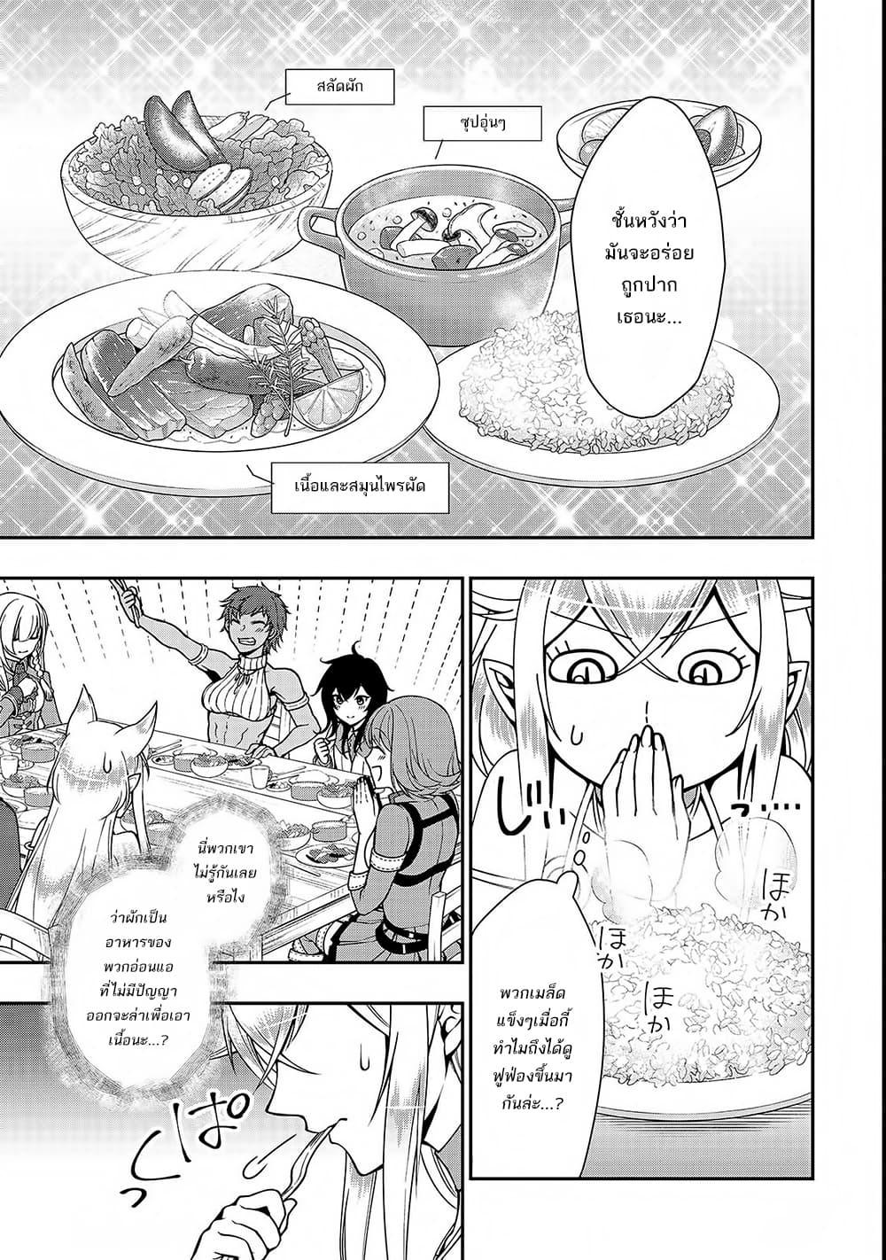 Manga-lc-com อ่านมังงะ อ่านการ์ตูน ออนไลน์ ฟรี Chillin Different World Life of the Ex-Brave Canditate was Cheat from Lv2 ตอนที่ 1 2 3 4 5 6 7 8 9 10 11 12 13 14 ฟรี ไม่มีโฆษณา Manga-lc - อ่าน มังงะ อ่าน การ์ตูน ออนไลน์ อ่านมังงะ ฟรี