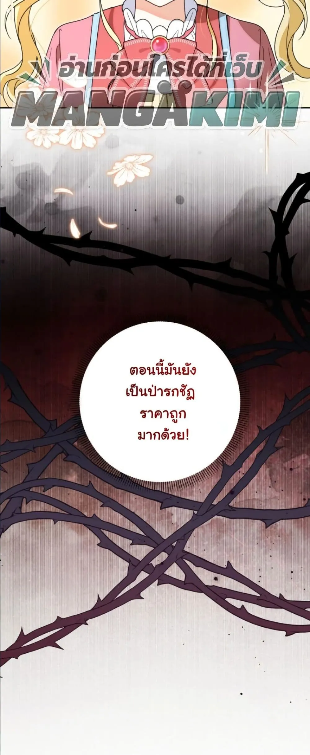 Manga-lc-com อ่านมังงะ อ่านการ์ตูน ออนไลน์ ฟรี My Once-Enemy Sister Now Cherishes Me ตอนที่ 1 2 3 4 5 6 7 8 9 10 11 12 13 14 ฟรี ไม่มีโฆษณา Manga-lc - อ่าน มังงะ อ่าน การ์ตูน ออนไลน์ อ่านมังงะ ฟรี
