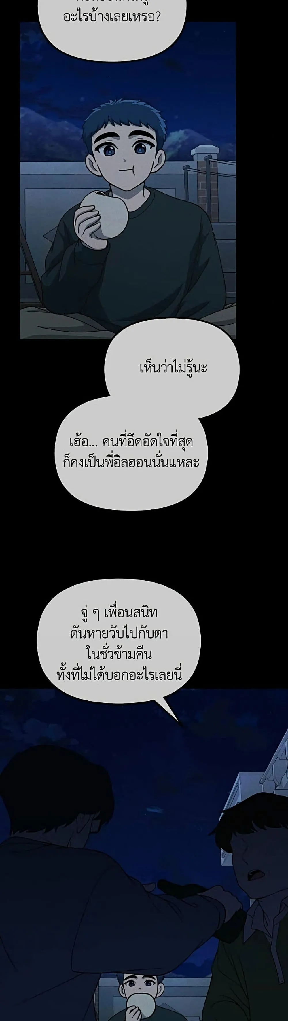 Manga-lc-com อ่านมังงะ อ่านการ์ตูน ออนไลน์ ฟรี The Genius Wants to be Ordinary! ตอนที่ 1 2 3 4 5 6 7 8 9 10 11 12 13 14 ฟรี ไม่มีโฆษณา Manga-lc - อ่าน มังงะ อ่าน การ์ตูน ออนไลน์ อ่านมังงะ ฟรี