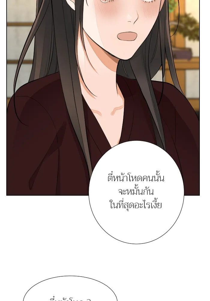2nd Love หนุ่มเฮ้วสาวbrเปรี้ยวรักเดียวโด ตอนที่ 45 รูปที่ 76