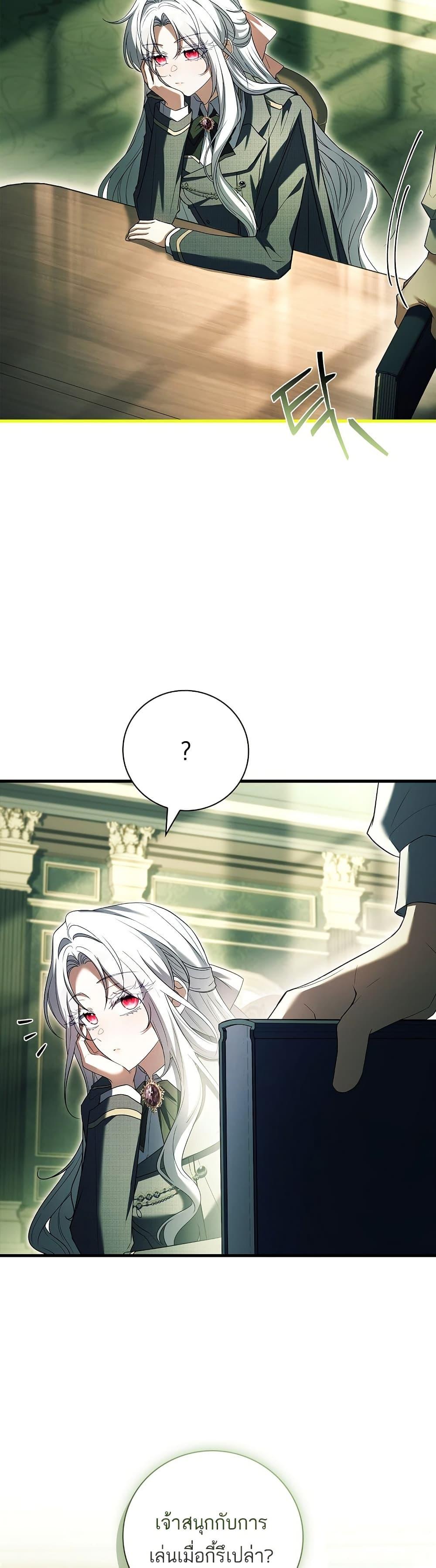 Manga-lc-com อ่านมังงะ อ่านการ์ตูน ออนไลน์ ฟรี The Father and the Daughter ตอนที่ 1 2 3 4 5 6 7 8 9 10 11 12 13 14 ฟรี ไม่มีโฆษณา Manga-lc - อ่าน มังงะ อ่าน การ์ตูน ออนไลน์ อ่านมังงะ ฟรี