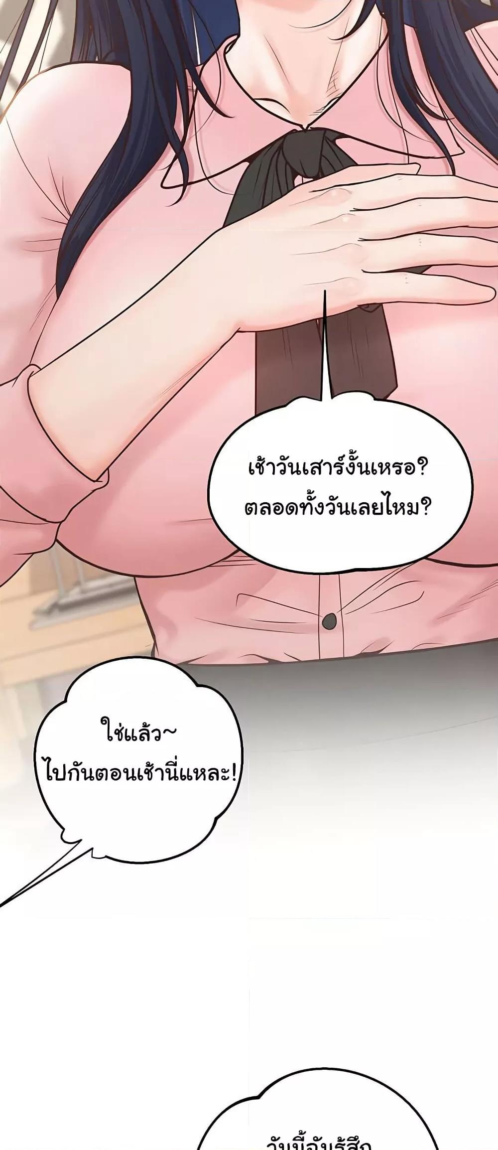 Doujin-Lc- อ่าน โดจิน มังฮวา เกาหลี ญี่ปุ่น จีน แปลไทย Workplace Relationship Management ตอนที่ 1 2 3 4 5 6 7 8 9 10 11 12 13 14 ฟรี ไม่มีโฆษณา อ่าน โดจิน Manhwa เกาหลี ญี่ปุ่น จีน เรามีครบ คัดมาให้เน้นๆ โดจิน 18+ รับประกันความฟินโดย  Doujin Lc