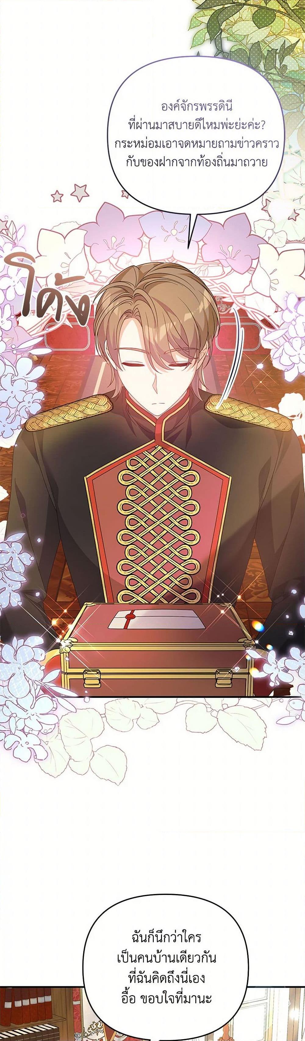 Manga-lc-com อ่านมังงะ อ่านการ์ตูน ออนไลน์ ฟรี I Will Seduce the Male Lead for My Older Brother ตอนที่ 1 2 3 4 5 6 7 8 9 10 11 12 13 14 ฟรี ไม่มีโฆษณา Manga-lc - อ่าน มังงะ อ่าน การ์ตูน ออนไลน์ อ่านมังงะ ฟรี