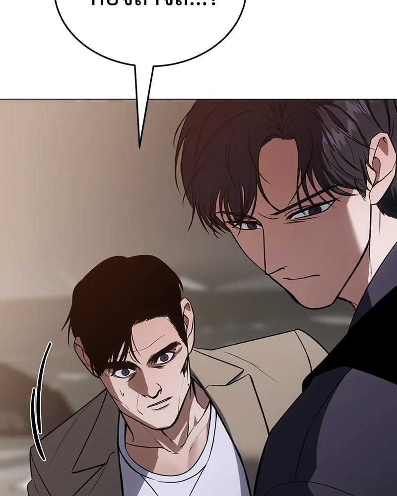 แบคXX ตอนที่ 32 รูปที่ 152