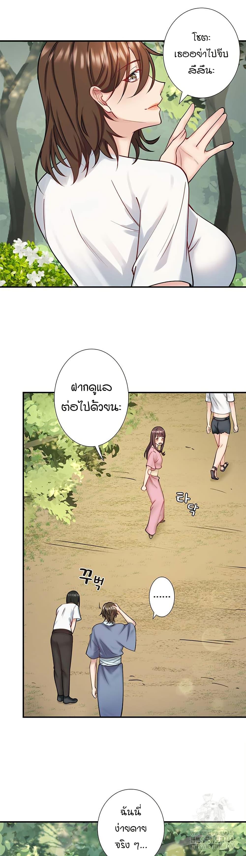 Doujin-Lc- อ่าน โดจิน มังฮวา เกาหลี ญี่ปุ่น จีน แปลไทย Secret Hot Spring ตอนที่ 1 2 3 4 5 6 7 8 9 10 11 12 13 14 ฟรี ไม่มีโฆษณา อ่าน โดจิน Manhwa เกาหลี ญี่ปุ่น จีน เรามีครบ คัดมาให้เน้นๆ โดจิน 18+ รับประกันความฟินโดย  Doujin Lc