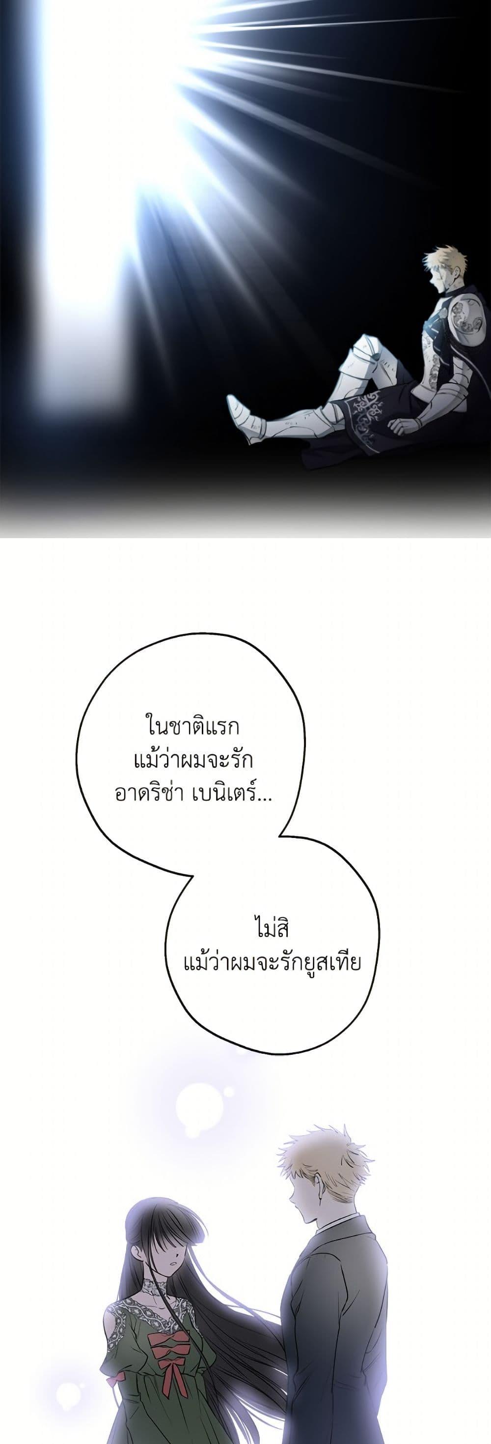 Manga-lc-com อ่านมังงะ อ่านการ์ตูน ออนไลน์ ฟรี The Strongest Characters in the World are Obsessed With Me ตอนที่ 1 2 3 4 5 6 7 8 9 10 11 12 13 14 ฟรี ไม่มีโฆษณา Manga-lc - อ่าน มังงะ อ่าน การ์ตูน ออนไลน์ อ่านมังงะ ฟรี