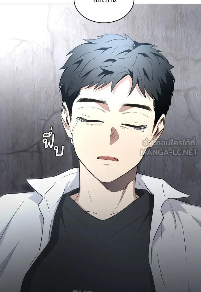 JAKDU ตอนที่ 35 รูปที่ 21