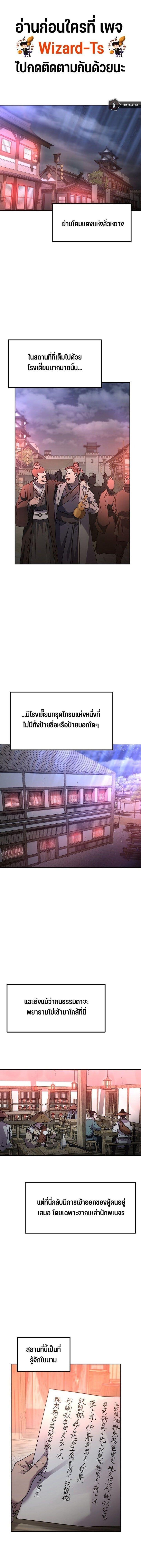 Manga-lc-com อ่านมังงะ อ่านการ์ตูน ออนไลน์ ฟรี The Reborn Ranker Chronicles ตอนที่ 1 2 3 4 5 6 7 8 9 10 11 12 13 14 ฟรี ไม่มีโฆษณา Manga-lc - อ่าน มังงะ อ่าน การ์ตูน ออนไลน์ อ่านมังงะ ฟรี