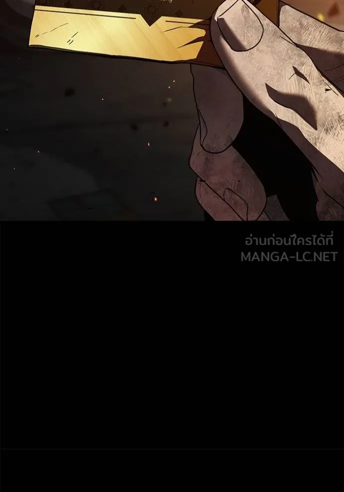 สนิมเชือดเลือดสาด ตอนที่ 29 รูปที่ 54