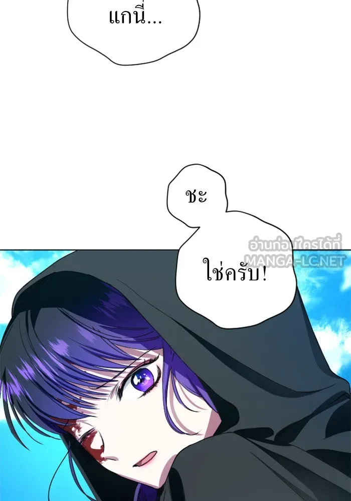 ชิงชีวิตพลิกลิขิตชะตา ตอนที่ 24 คำเล่าลือของนางร้ายผู้นั้น(จบ) รูปที่ 144