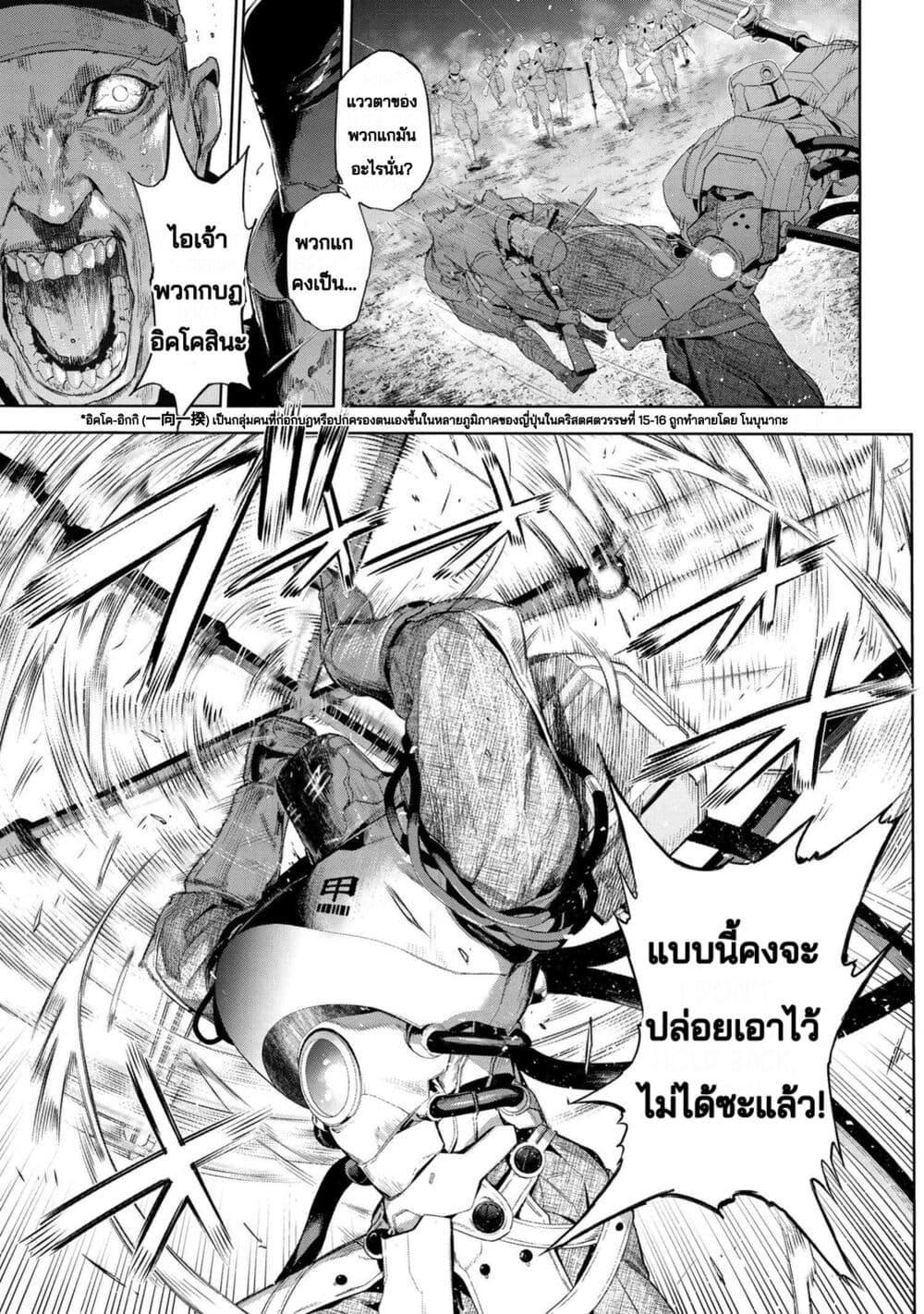 Manga-lc-com อ่านมังงะ อ่านการ์ตูน ออนไลน์ ฟรี FateType Redline ตอนที่ 1 2 3 4 5 6 7 8 9 10 11 12 13 14 ฟรี ไม่มีโฆษณา Manga-lc - อ่าน มังงะ อ่าน การ์ตูน ออนไลน์ อ่านมังงะ ฟรี