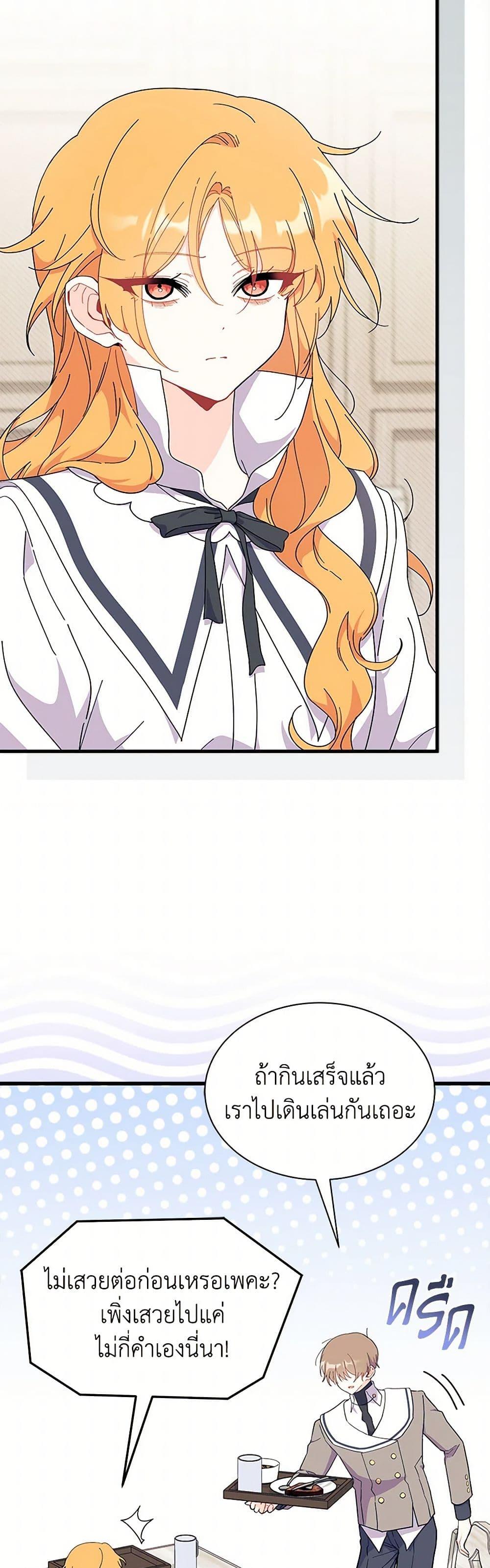 Manga-lc-com อ่านมังงะ อ่านการ์ตูน ออนไลน์ ฟรี I Don’t Want To Be a Magpie Bridge ตอนที่ 1 2 3 4 5 6 7 8 9 10 11 12 13 14 ฟรี ไม่มีโฆษณา Manga-lc - อ่าน มังงะ อ่าน การ์ตูน ออนไลน์ อ่านมังงะ ฟรี