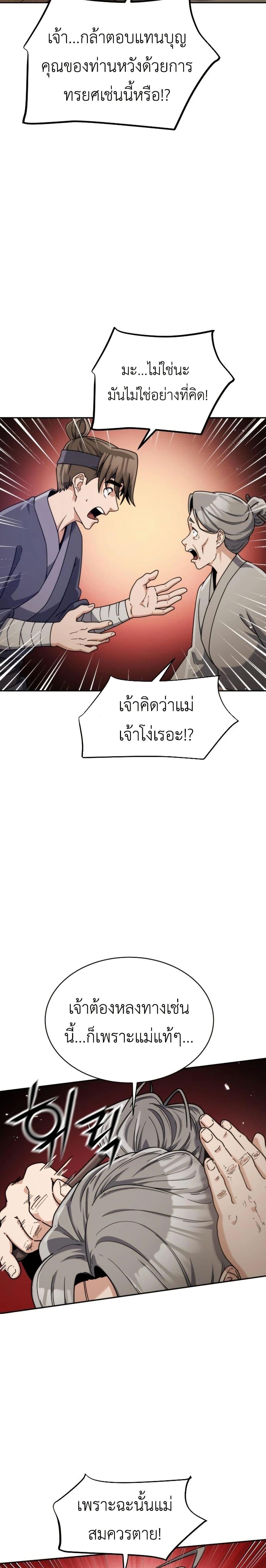 Manga-lc-com อ่านมังงะ อ่านการ์ตูน ออนไลน์ ฟรี The Genius Girl Who Hides the Martial World’s Public Enemy ตอนที่ 1 2 3 4 5 6 7 8 9 10 11 12 13 14 ฟรี ไม่มีโฆษณา Manga-lc - อ่าน มังงะ อ่าน การ์ตูน ออนไลน์ อ่านมังงะ ฟรี