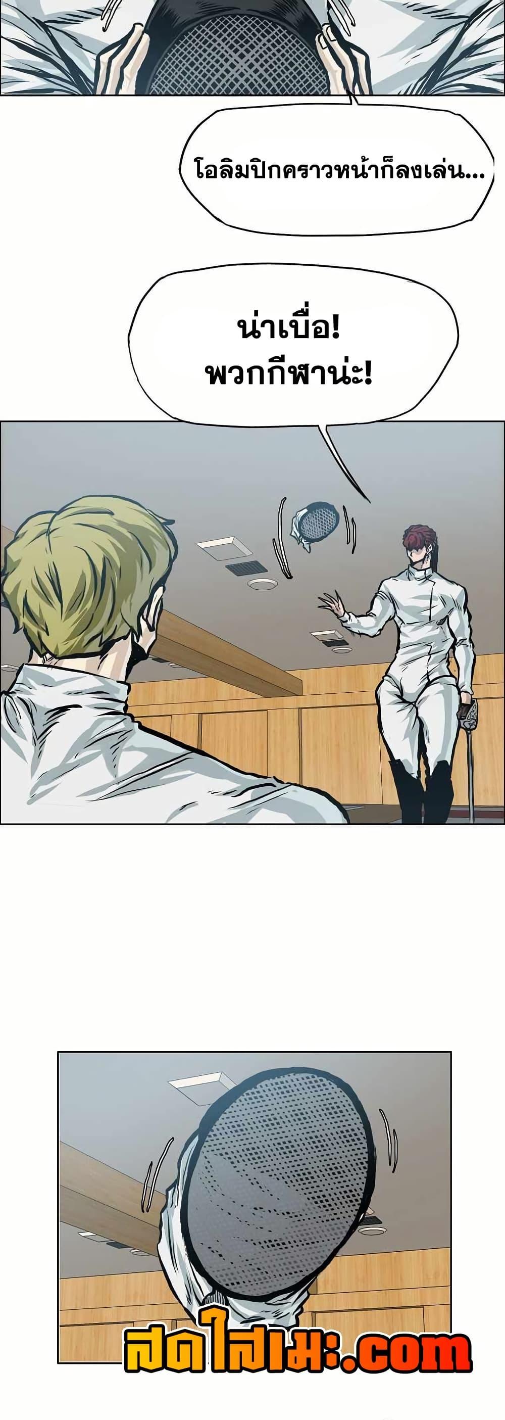 Manga-lc-com อ่านมังงะ อ่านการ์ตูน ออนไลน์ ฟรี Boss in School ตอนที่ 1 2 3 4 5 6 7 8 9 10 11 12 13 14 ฟรี ไม่มีโฆษณา Manga-lc - อ่าน มังงะ อ่าน การ์ตูน ออนไลน์ อ่านมังงะ ฟรี