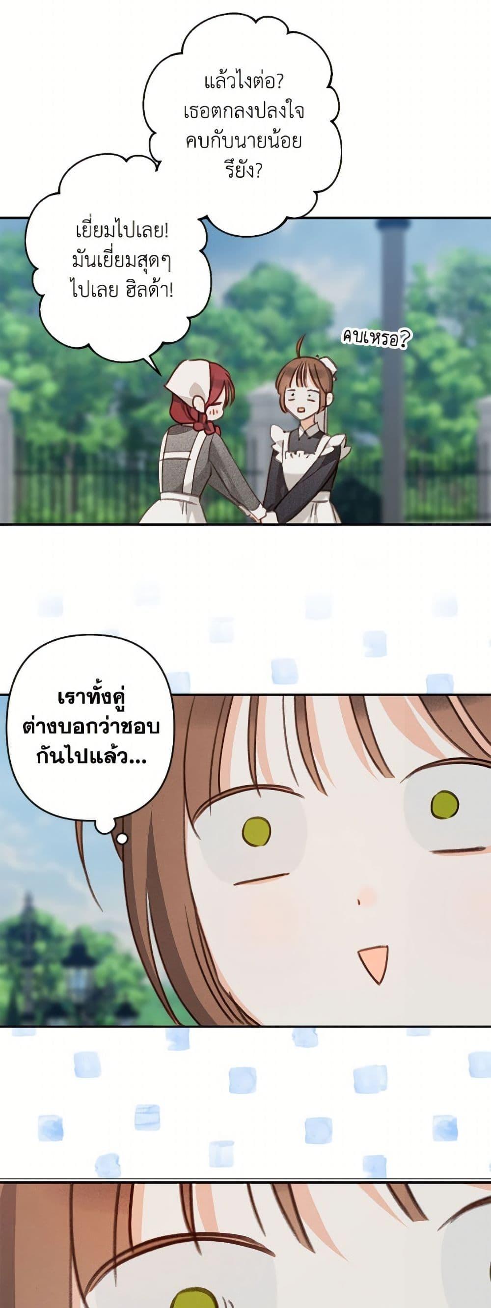 Manga-lc-com อ่านมังงะ อ่านการ์ตูน ออนไลน์ ฟรี How to Survive as a Maid in a Horror Game ตอนที่ 1 2 3 4 5 6 7 8 9 10 11 12 13 14 ฟรี ไม่มีโฆษณา Manga-lc - อ่าน มังงะ อ่าน การ์ตูน ออนไลน์ อ่านมังงะ ฟรี