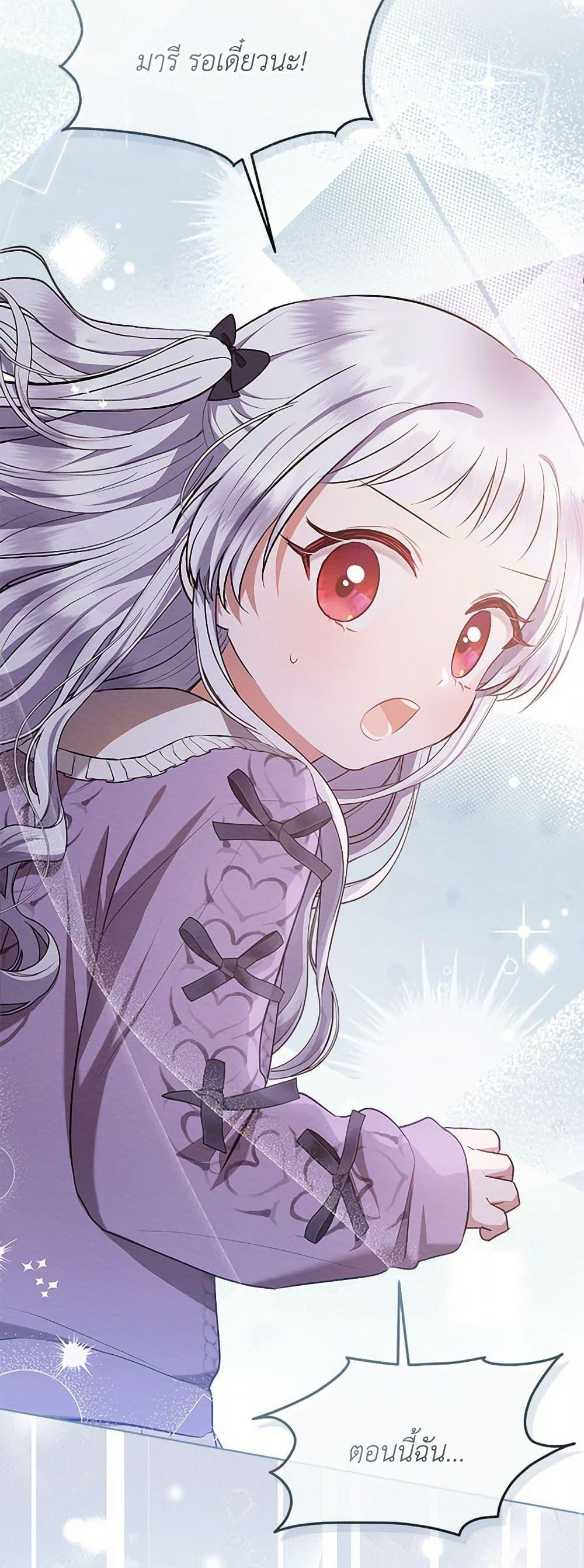 Manga-lc-com อ่านมังงะ อ่านการ์ตูน ออนไลน์ ฟรี Lady Baby Is a Revenge Maker ตอนที่ 1 2 3 4 5 6 7 8 9 10 11 12 13 14 ฟรี ไม่มีโฆษณา Manga-lc - อ่าน มังงะ อ่าน การ์ตูน ออนไลน์ อ่านมังงะ ฟรี