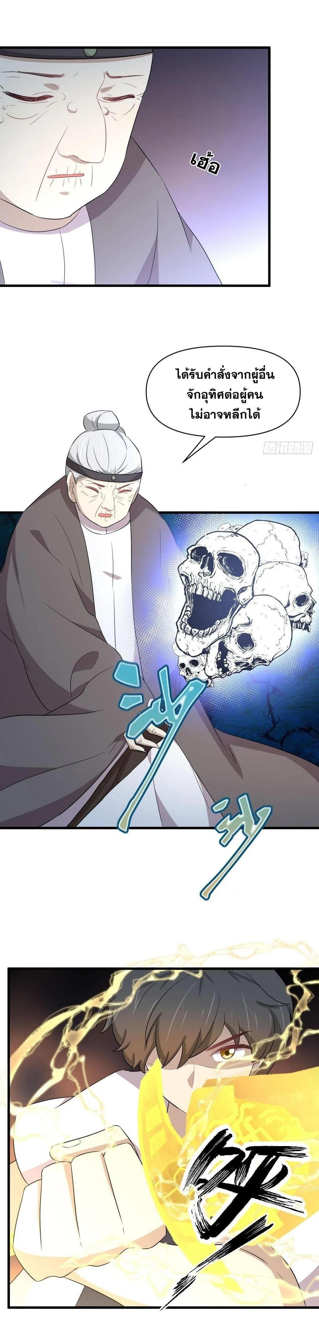 Manga-lc-com อ่านมังงะ อ่านการ์ตูน ออนไลน์ ฟรี Immortal Swordsman in the Reverse World ตอนที่ 1 2 3 4 5 6 7 8 9 10 11 12 13 14 ฟรี ไม่มีโฆษณา Manga-lc - อ่าน มังงะ อ่าน การ์ตูน ออนไลน์ อ่านมังงะ ฟรี