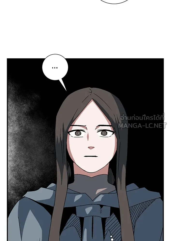 หนึ่งก้าวสู่เจ้ามาร ตอนที่ 53 ยูเรีย (1) รูปที่ 75