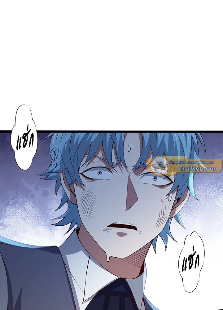 Manga-lc-com อ่านมังงะ อ่านการ์ตูน ออนไลน์ ฟรี The Lord of Coins ตอนที่ 1 2 3 4 5 6 7 8 9 10 11 12 13 14 ฟรี ไม่มีโฆษณา Manga-lc - อ่าน มังงะ อ่าน การ์ตูน ออนไลน์ อ่านมังงะ ฟรี