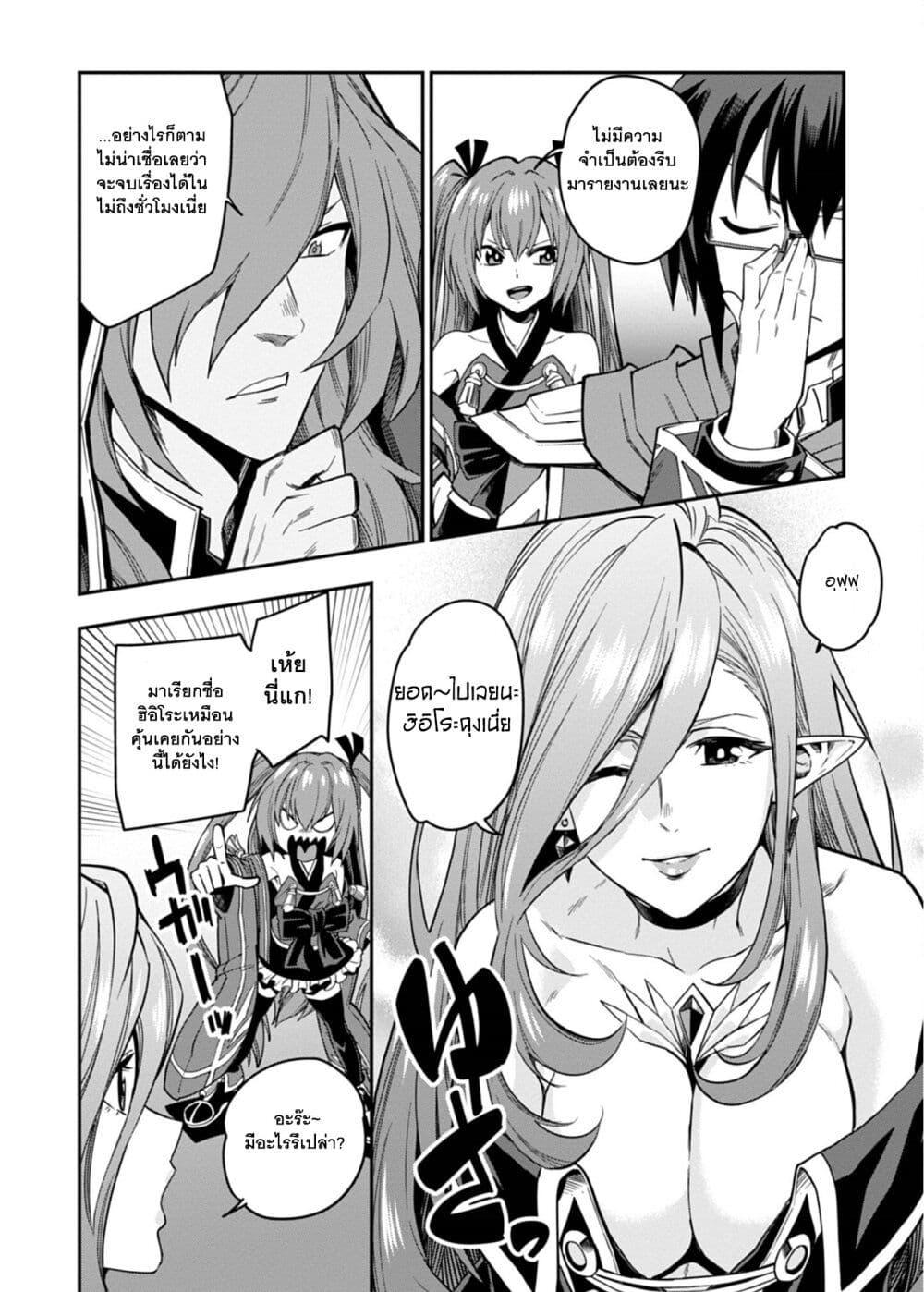 Manga-lc-com อ่านมังงะ อ่านการ์ตูน ออนไลน์ ฟรี Konjiki no Moji Tsukai – Yuusha Yonin ni Makikomareta Unique Cheat ตอนที่ 1 2 3 4 5 6 7 8 9 10 11 12 13 14 ฟรี ไม่มีโฆษณา Manga-lc - อ่าน มังงะ อ่าน การ์ตูน ออนไลน์ อ่านมังงะ ฟรี