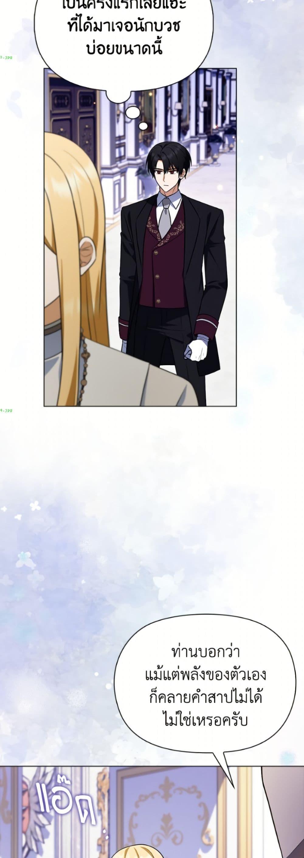 Manga-lc-com อ่านมังงะ อ่านการ์ตูน ออนไลน์ ฟรี The Gangster Baby of the Duke’s Family ตอนที่ 1 2 3 4 5 6 7 8 9 10 11 12 13 14 ฟรี ไม่มีโฆษณา Manga-lc - อ่าน มังงะ อ่าน การ์ตูน ออนไลน์ อ่านมังงะ ฟรี