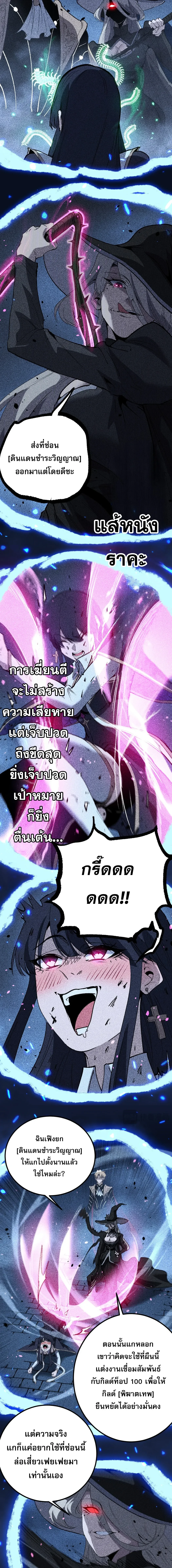 Manga-lc-com อ่านมังงะ อ่านการ์ตูน ออนไลน์ ฟรี God-level Assassin, I Am the Shadow นักฆ่าระดับเทพ ข้าคือเงา ตอนที่ 1 2 3 4 5 6 7 8 9 10 11 12 13 14 ฟรี ไม่มีโฆษณา Manga-lc - อ่าน มังงะ อ่าน การ์ตูน ออนไลน์ อ่านมังงะ ฟรี