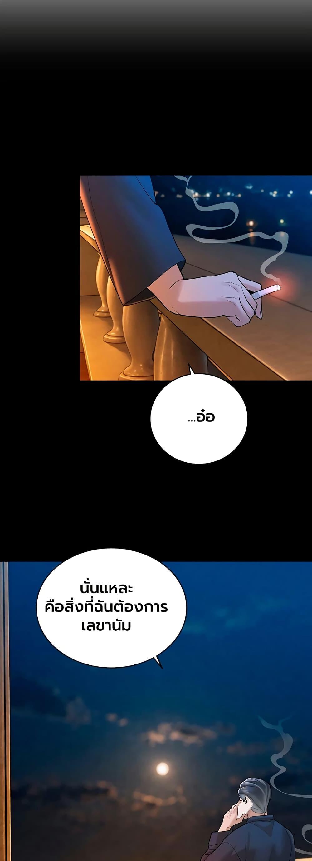Doujin-Lc- อ่าน โดจิน มังฮวา เกาหลี ญี่ปุ่น จีน แปลไทย Father Is Eating ตอนที่ 1 2 3 4 5 6 7 8 9 10 11 12 13 14 ฟรี ไม่มีโฆษณา อ่าน โดจิน Manhwa เกาหลี ญี่ปุ่น จีน เรามีครบ คัดมาให้เน้นๆ โดจิน 18+ รับประกันความฟินโดย  Doujin Lc