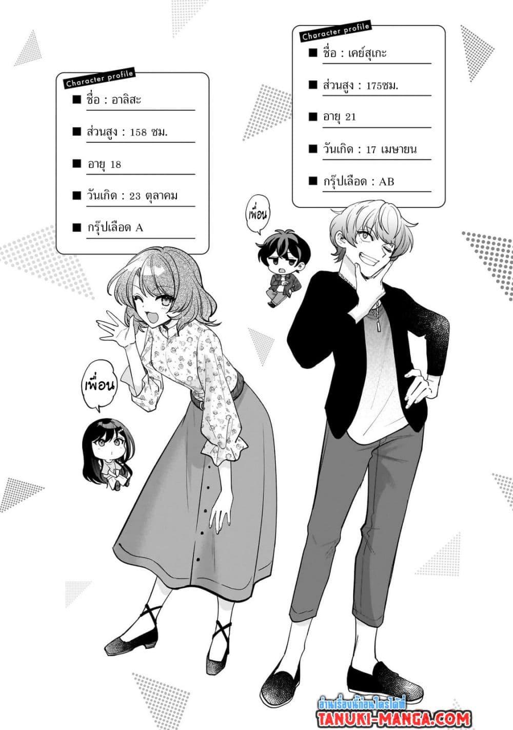 Manga-lc-com อ่านมังงะ อ่านการ์ตูน ออนไลน์ ฟรี Net no “Oshi” to Real no “Oshi” ga Tonari ni Hikkoshite Kita ตอนที่ 1 2 3 4 5 6 7 8 9 10 11 12 13 14 ฟรี ไม่มีโฆษณา Manga-lc - อ่าน มังงะ อ่าน การ์ตูน ออนไลน์ อ่านมังงะ ฟรี