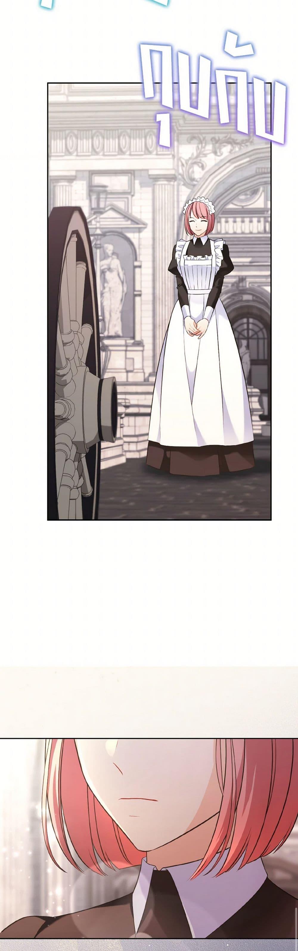 Manga-lc-com อ่านมังงะ อ่านการ์ตูน ออนไลน์ ฟรี The Wicked Ladies in Waiting ตอนที่ 1 2 3 4 5 6 7 8 9 10 11 12 13 14 ฟรี ไม่มีโฆษณา Manga-lc - อ่าน มังงะ อ่าน การ์ตูน ออนไลน์ อ่านมังงะ ฟรี